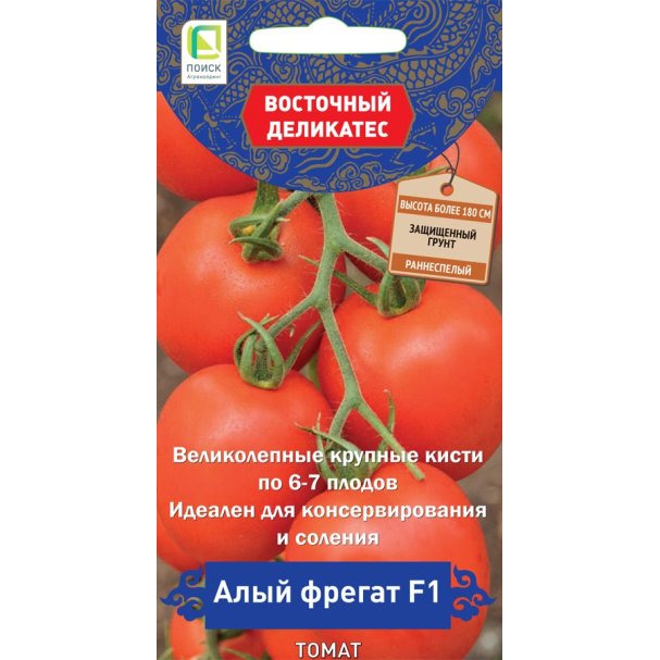Семена Томат Алый фрегат F1 (А) 10, Поиск