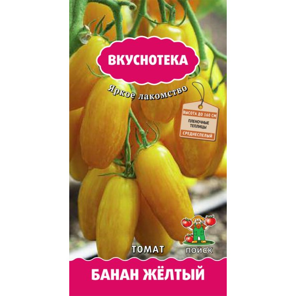 Семена Томат Банан желтый (А) 10, Поиск купить в Москве по низкой цене ...