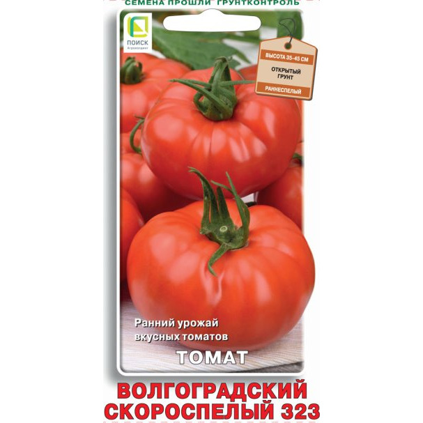 Семена Томат Волгоградский скороспелый 323 0,1, Поиск