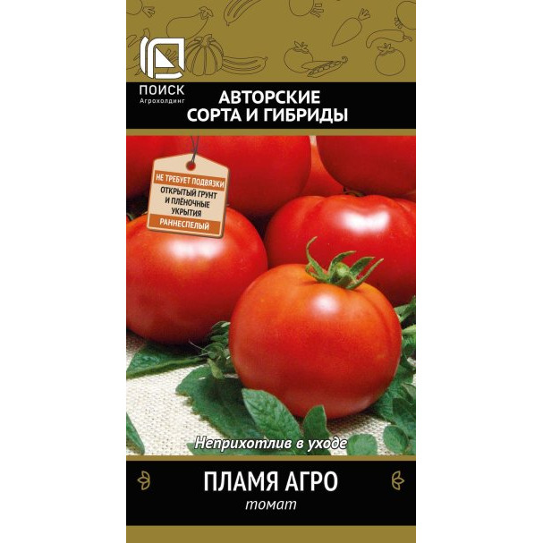 Семена Томат Пламя Агро (А) 0,1, Поиск