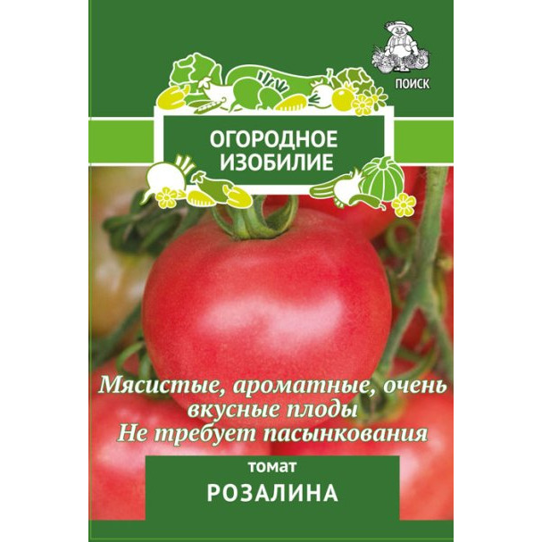 Клематис окс rosalyn. Сорт розалин. Клематис rosalyn. Клематис фиолетовый розалин. Лилия тайни сорбет микс.
