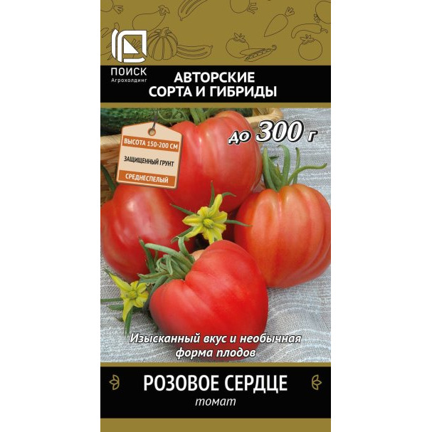 Семена Томат Розовое сердце (А) 0,1, Поиск