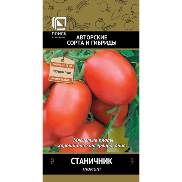 Семена Томат Станичник (А) 0.1гр, Поиск купить в Москве по низкой цене ...