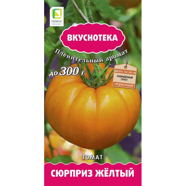 Семена Томат Сюрприз желтый (А) 10, Поиск купить в Москве по низкой ...