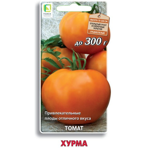 Семена Томат Хурма 0,1, Поиск