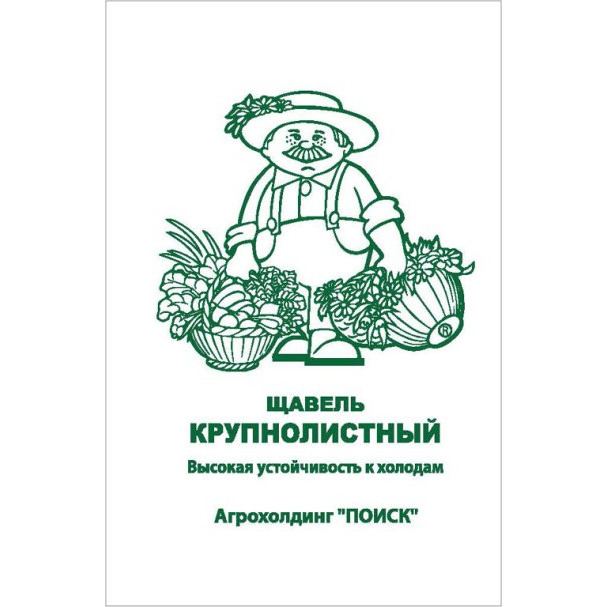 Семена Щавель Крупнолистный 1, Поиск