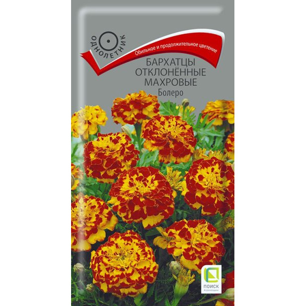 Семена Бархатцы отклоненные махровые Болеро 0,4, Поиск