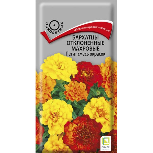 Семена Бархатцы отклоненные махровые Петит смесь окрасок 0,4, Поиск ...