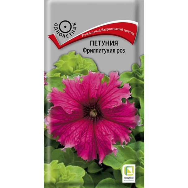 Семена Петуния Фриллитуния роз 10, Поиск
