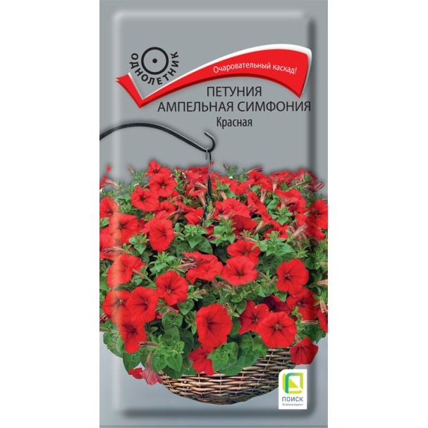 Семена Петуния ампельная Симфония Красная 0,01, Поиск купить в Москве ...