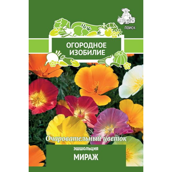 Семена Эшшольция Мираж 0,2, Поиск купить в Уфе по низкой цене ...