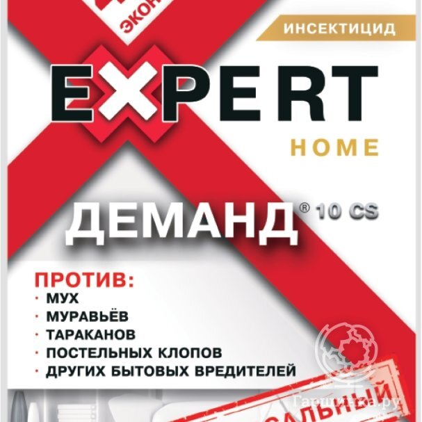 Деманд, 10 CS универсальный купить в Москве по низкой цене - интернет ...