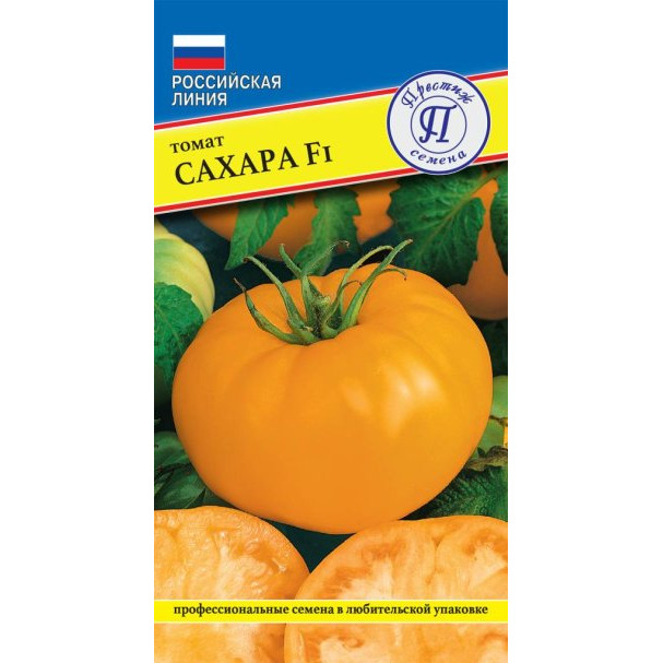 Семена Томат "Сахара" F1 3 шт, Престиж