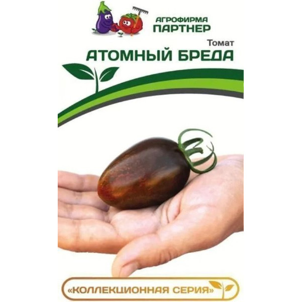 Семена Томат Атомный Бреда 0,05 гр. Партнер