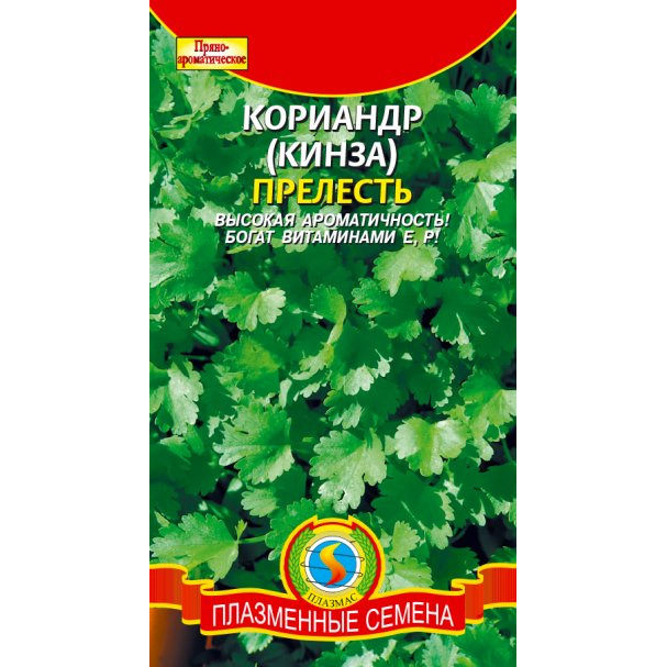 Семена Кориандр Прелесть, 2 гр, Плазменные семена купить в Москве по ...