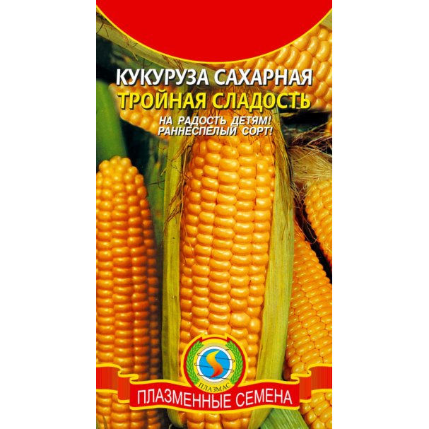 Семена Кукуруза сахарная Тройная сладость, 4 гр, Плазменные семена