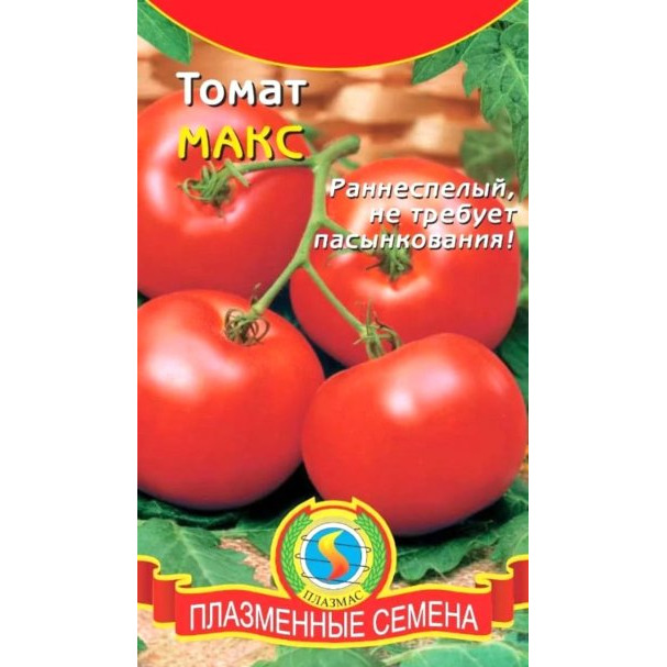Семена Томат Макс, 25 шт, Плазменные семена