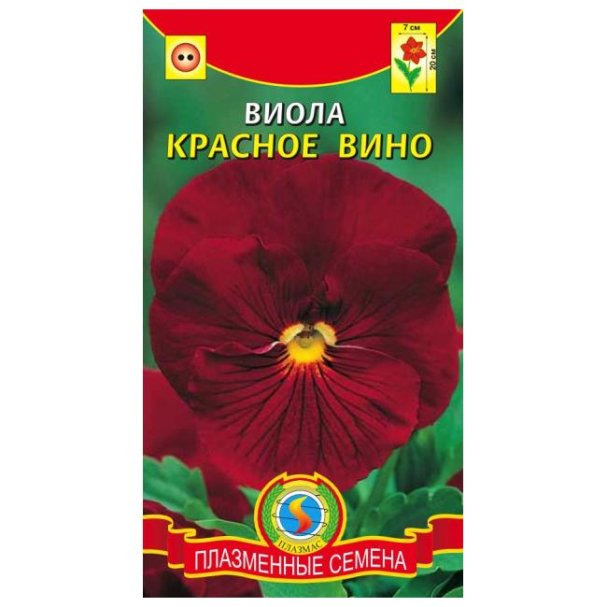Семена Виола Красное вино, 0,1 гр, Плазменные семена