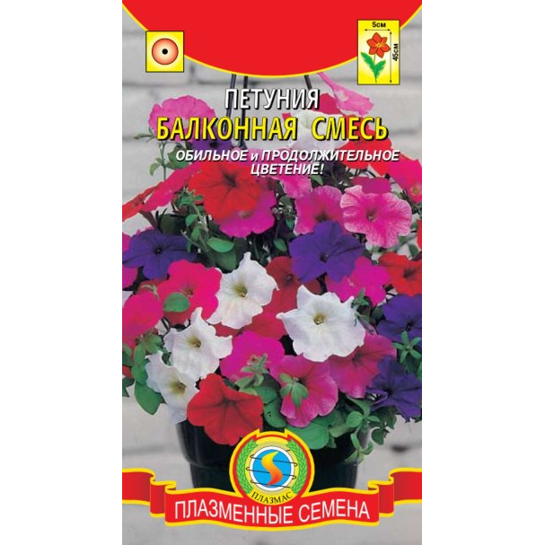 Семена Петуния Балконная смесь, 0,1 гр, Плазменные семена
