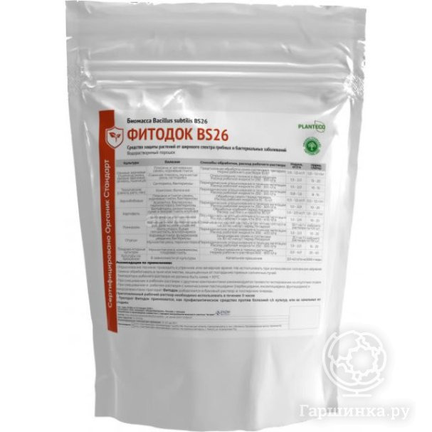 Фитодок BS26