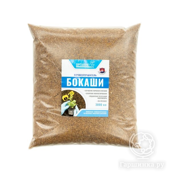 Органик+ БОКАШИ