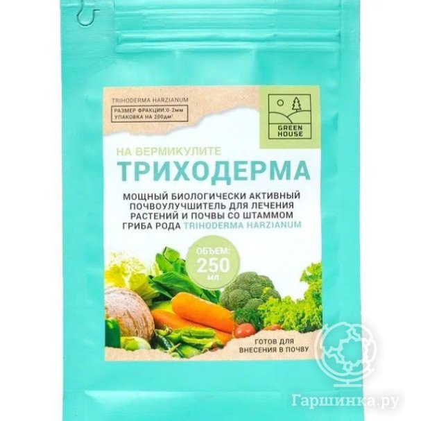 Green House Триходерма на вермикулите купить в Москве по низкой цене ...