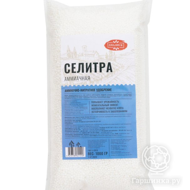 Аммиачная селитра купить в Москве по низкой цене - интернет-магазин ...