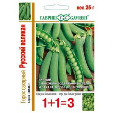 Семена Горох Русский великан, вьющийся 1+1/25г