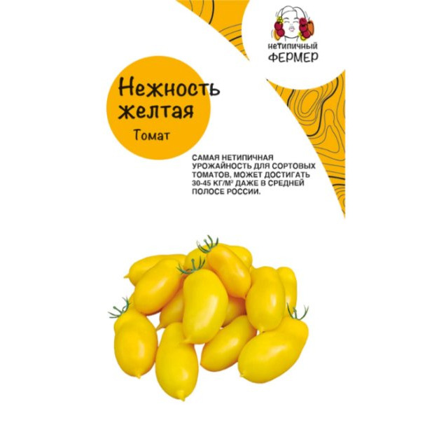 Семена Томат Желтая Нежность (5 шт), Нетипичный фермер купить в Москве ...