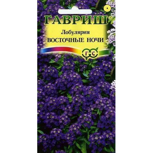 Семена Лобулярия Восточные ночи 0,1г
