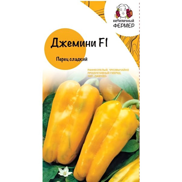 Нетипичный Фермер Купить Семена Интернет Магазин
