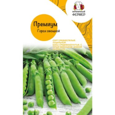 Семена Горох Премиум (4г), Нетипичный Фермер