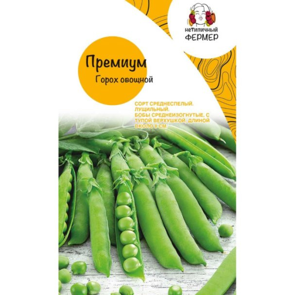 Нетипичный Фермер Купить Семена Интернет Магазин