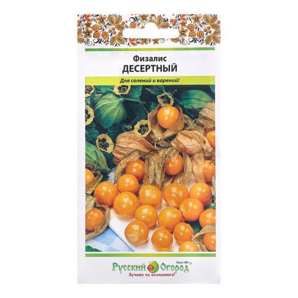 Семена Физалис Десертный, ц/п, 0,15 г
