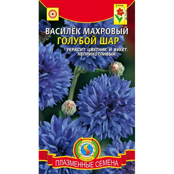 Семена Василёк Голубой шар 0,5г, Плазменные семена купить в Москве по ...