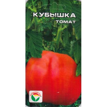 Семена Томат Кубышка 20 шт.