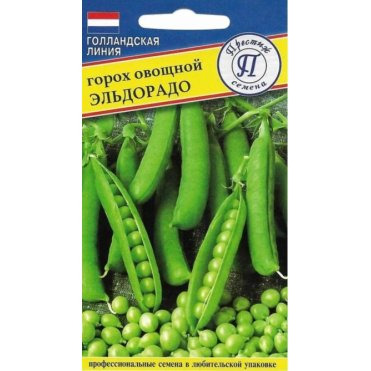 Семена гороха Эльдорадо, 4 гр, Престиж