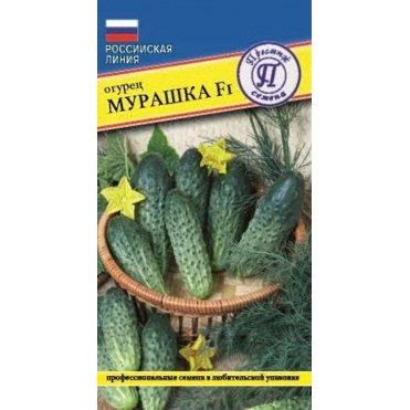 Семена огуреца Мурашка F1, 5 шт, Престиж