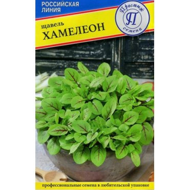 Семена щавеля Хамелеон (РС-1), 0,1 гр, Престиж