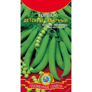 Семена  Горох Детский сахарный  8 гр Плазменные семена