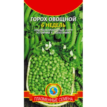 Семена  Горох овощной 6-недель  8 гр Плазменные семена