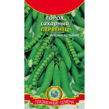 Семена  Горох Первенец сахарный  9 гр Плазменные семена