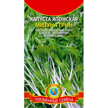 Семена  Капуста японская Мизуна Грин  0,3 гр Плазменные семена