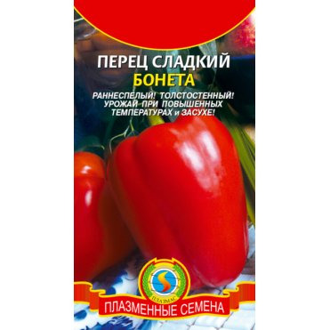 Семена  Пepeц сладкий Бонета  25 шт Плазменные семена