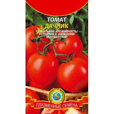Семена  Томат Дачник  0,1 гр Плазменные семена