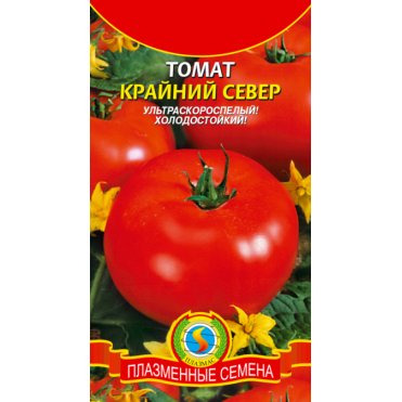 Семена  Томат Крайний север  25 шт Плазменные семена