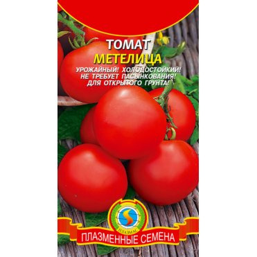 Семена  Томат Метелица  25 шт Плазменные семена