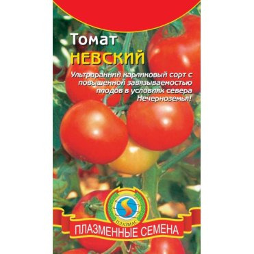 Семена  Томат Невский  20 шт Плазменные семена