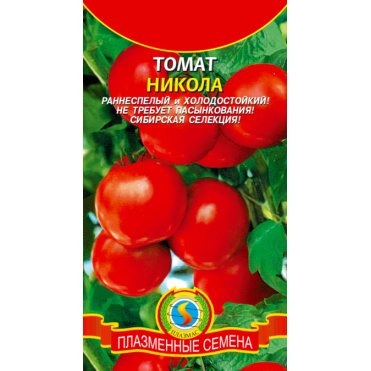 Семена  Томат Никола  25 шт Плазменные семена