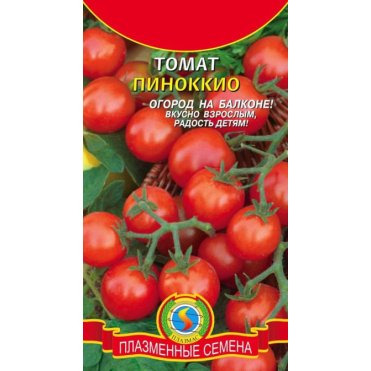Семена  Томат Пиноккио  25 шт Плазменные семена